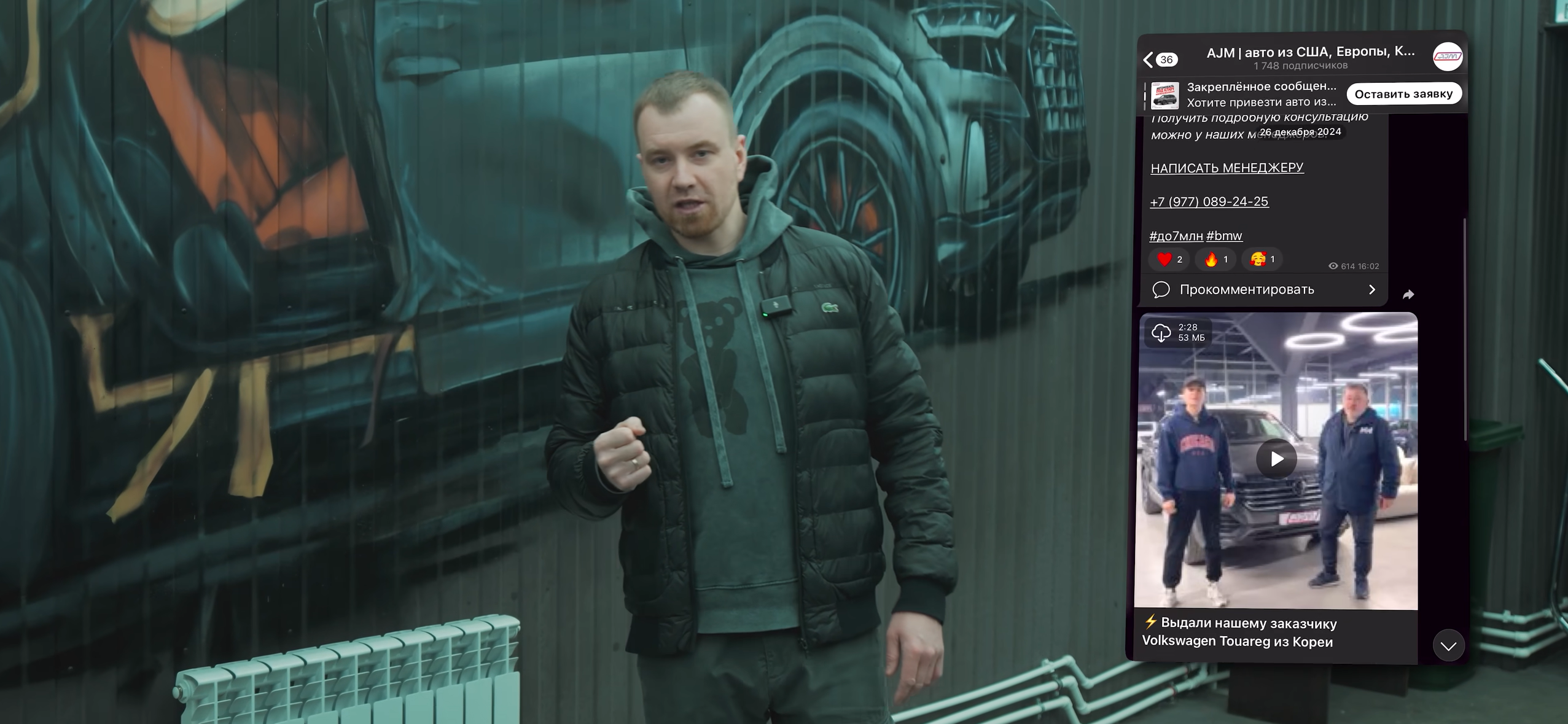 Иконка канала MMCars